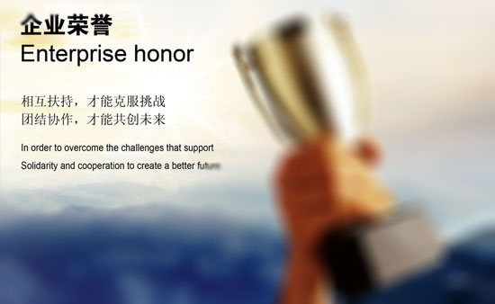 honor